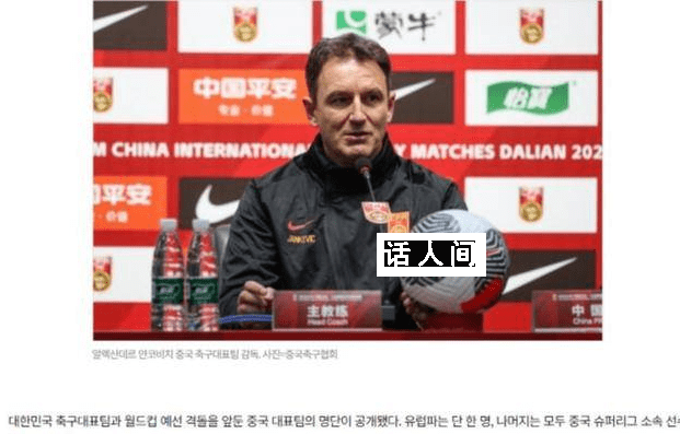 韓媒說國足從未出現(xiàn)過巨星 國足有希望贏韓國嗎