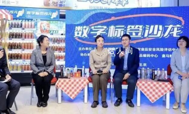 預包裝食品將有電子身份證 獲取食品標簽信息