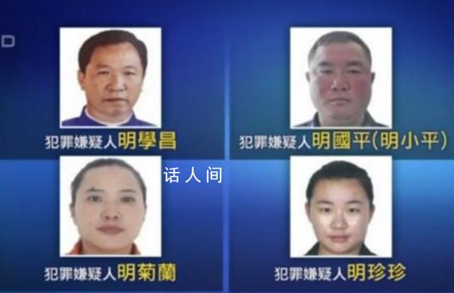 電詐基地臥虎山莊里的“生意經” 這里有著怎樣的電詐犯罪鏈條