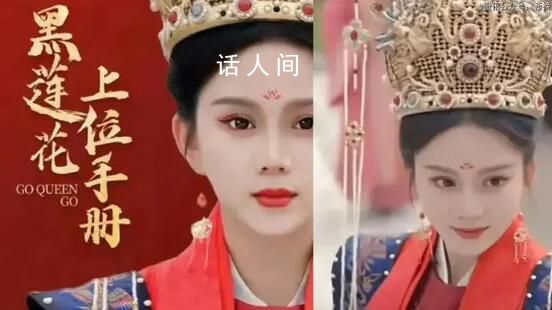 黑蓮花上位手冊(cè)被多平臺(tái)下架 平臺(tái)近期已發(fā)布專項(xiàng)治理公告