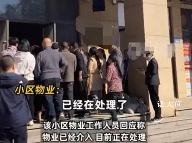 壽衣店開小區旁遭業主堵門反對 目前正在處理