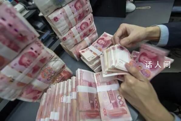 人民幣成全球第二大貿易融資貨幣 使人民幣超越歐元