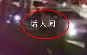警方通報一學校職工酒駕致1死2傷 案件正在進一步辦理中
