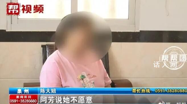 養(yǎng)兒5年發(fā)現(xiàn)非親生 女方稱不知情