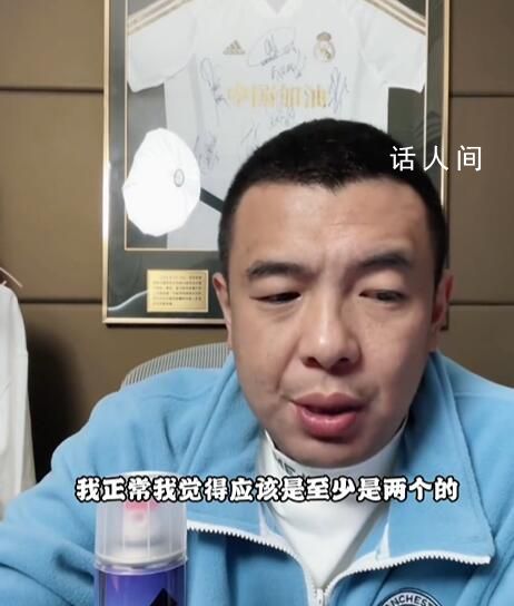 徐亮:正常我們得輸韓國隊2到4個