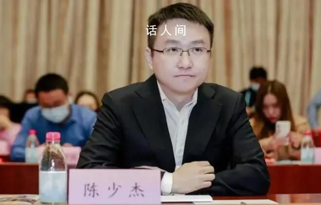 斗魚(yú)CEO陳少杰涉嫌開(kāi)設(shè)賭場(chǎng)罪被捕 案件正在進(jìn)一步偵辦中