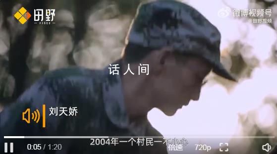 大學畢業(yè)在沒信號的山里工作13年 每天巡山十幾公里