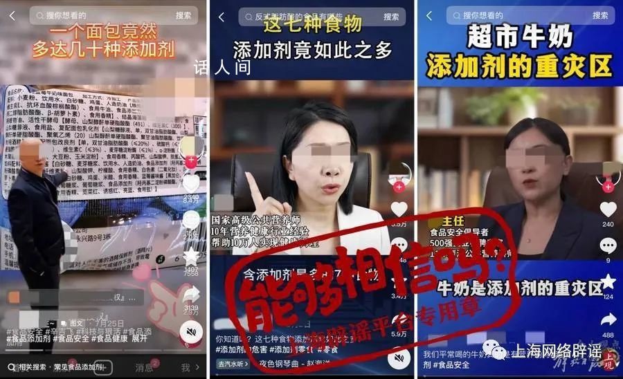 吃一碗方便面32天才能解毒?食品添加劑≠非法添加物