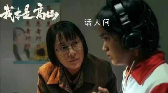 網(wǎng)友評論不看我本是高山遭官號拉黑 覺得非常離譜