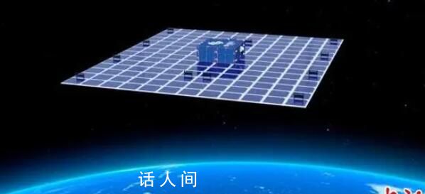 中國(guó)正在研制形似“飛毯”的衛(wèi)星 已完成翼陣合一衛(wèi)星的二維展開(kāi)關(guān)鍵技術(shù)攻關(guān)