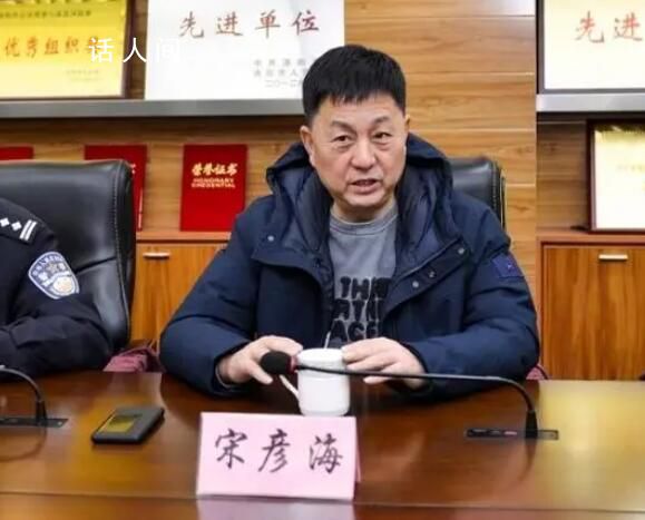 洛陽宋氏四兄弟涉黑案一審宣判 兩警宋老二犯16宗罪獲刑25年宋老四犯7宗罪獲刑23年