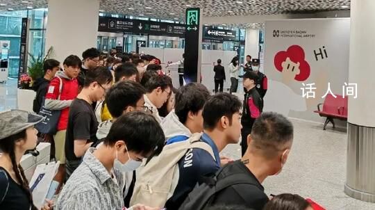 中國球迷為韓國隊接機引爭議 有媒體人認為球迷接機的行為不妥