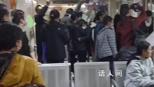 家長拍下凌晨的兒童醫(yī)院 拔針也排隊(duì)