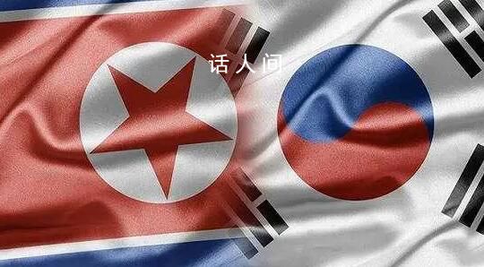 朝鮮稱將不再受相關(guān)軍事協(xié)議約束 將立即恢復(fù)因上述軍事協(xié)議而暫停的所有軍事措施