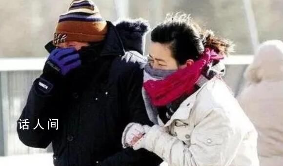 中國多地氣溫斷崖式下跌 北方多地下跌超16℃