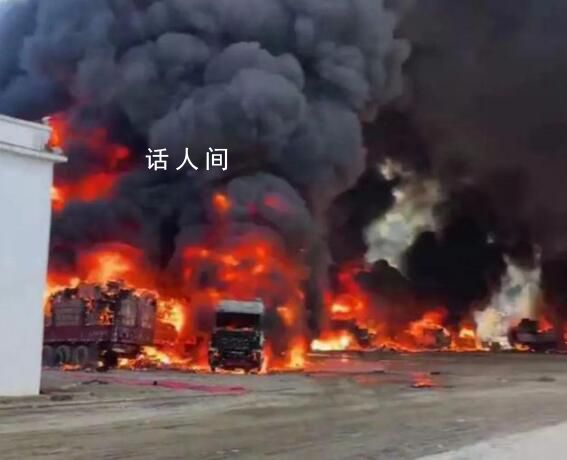 中緬邊境一運輸站起火 數百車輛被燒