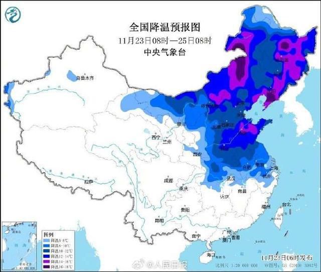中央氣象臺寒潮黃色預警 北方大部降溫明顯