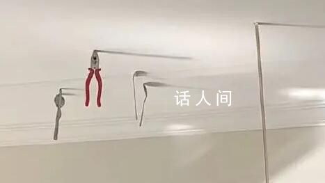 北京一住戶家中房頂能吸住扳手 您知道到底是怎么回事嗎