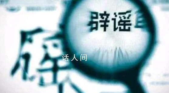 警方辟謠輔警招錄可包上岸 錄用無捷徑可走