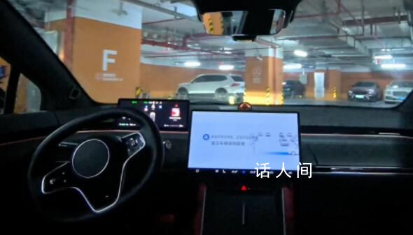 華為無人代客泊車視頻曝光 再度向業內外展現了遙遙領先的智駕實力