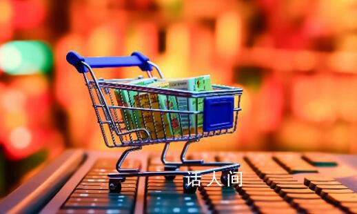 月薪2萬(wàn)的年輕人只逛打折區(qū) 拉滿(mǎn)生活的性?xún)r(jià)比
