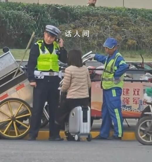 女子騎電動(dòng)行李箱被攔反懟交警 你來家里接我上班嗎