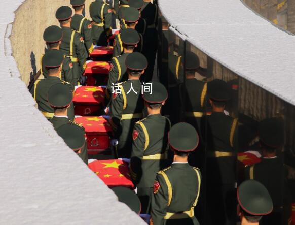 英雄 安息 祖國和人民永遠不會忘記