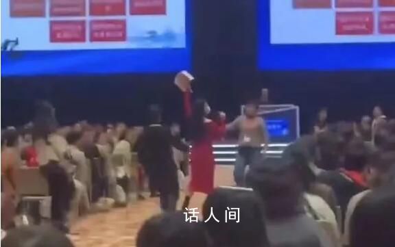 女子大鬧學術會場 高喊被玩弄感情