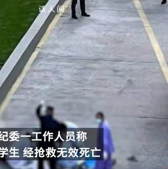 福建醫(yī)科大學(xué)一研究生墜亡 墜樓原因還在調(diào)查中