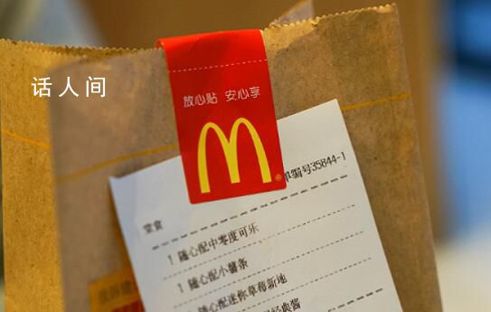 麥當勞終于看懂了金拱門 麥當勞為什么改名金拱門