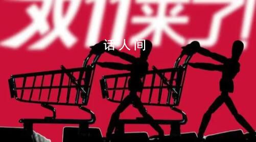 中國(guó)在消費(fèi)降級(jí)嗎?雙十一期間綜合電商和直播電商表現(xiàn)并不亮眼