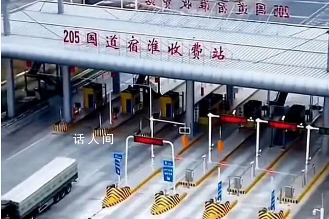 國道收費越來越多?哪些公路可以收費