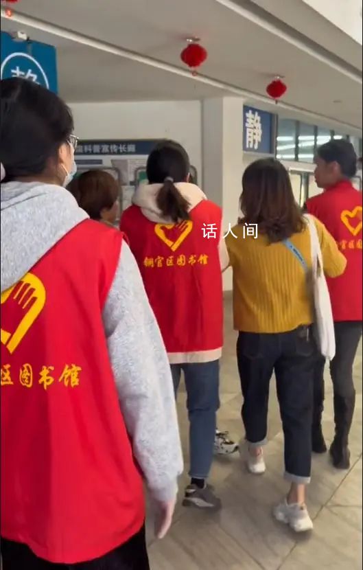 女子稱管理員為減少工作驅(qū)趕讀者 此事仍在調(diào)查中
