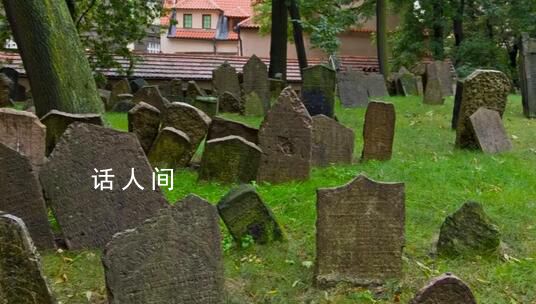 比利時85個猶太墳墓遭破壞 象征性標志大衛之星被盜