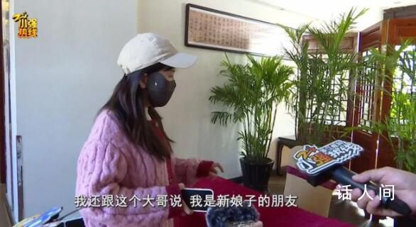 女子隨錯份子錢1200拿不回來了 實在是太離譜了