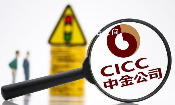 中金公司月底迎最大一波解禁沖擊 解禁市值超800億匯金表態(tài)不減持