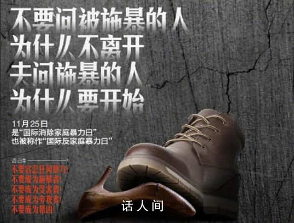 遭家暴女子稱丈夫買切割機放家里 背后真相太恐怖了