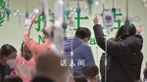“第2028號患兒候診中” 專家：流感還未達(dá)到頂峰