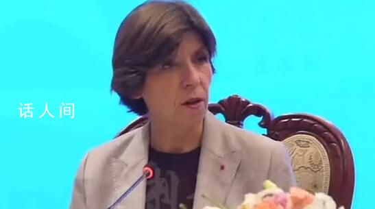聽到免簽政策法國外長笑了 笑著表示希望全面發(fā)展兩國友誼