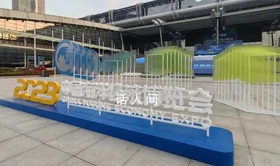 奏響海洋經濟開放合作強音 中國海洋經濟博覽會日前在深圳開幕