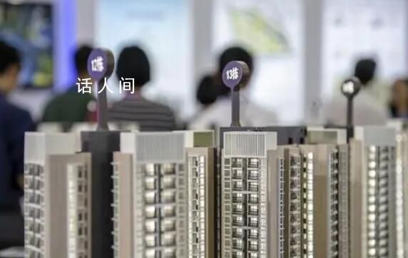 管委會回應成都一樓盤降價40% 涉嫌擾亂正常秩序