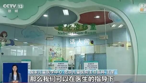 專家詳解如何應對呼吸道疾病 目前呼吸道疾病主要致病原因有哪些