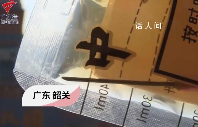 診所中藥包內(nèi)含針頭 衛(wèi)健局回應(yīng)