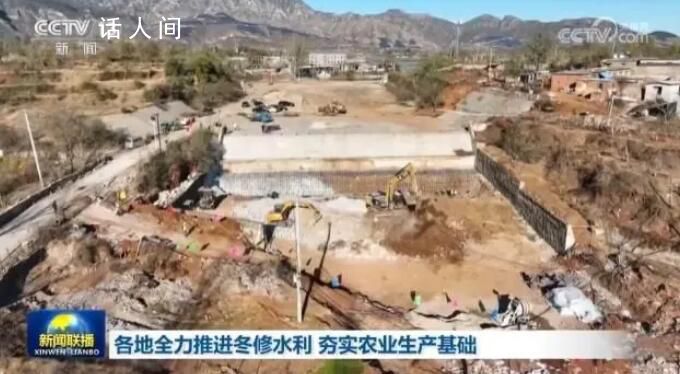 各地全力推進冬修水利 全國已進入冬修水利的黃金期