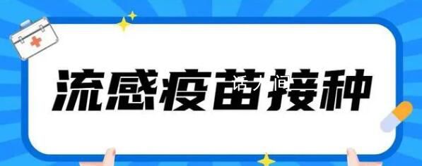 中疾控建議盡量接種疫苗 來預防傳染病的發生