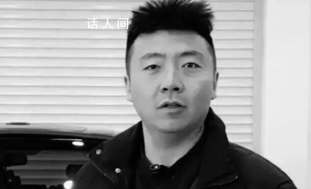 汽車博主馬哥車禍去世 開車遇路面結冰失控撞樹