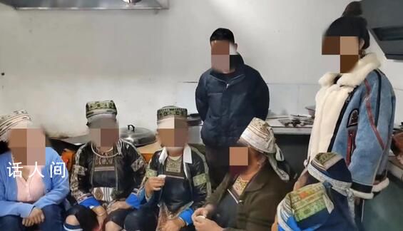 貴州發生搶親?當事女子:自愿婚嫁