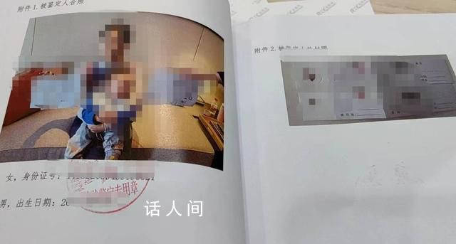 鑒定所被舉報(bào)偽造親子鑒定 警方調(diào)查