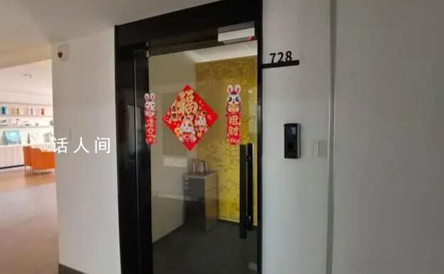 記者實探“馬家廚房”注冊地 注冊地在一便民服務中心內