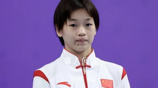 奧運冠軍何沖評全紅嬋粉絲懟裁判 這就是飯圈會毀了運動員